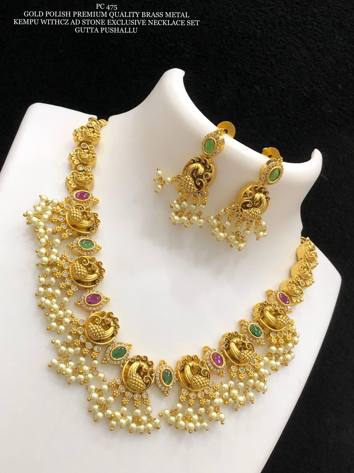 Multi Guttapulusulu choker